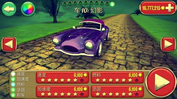 �Ի�����(Vertigo Racing)