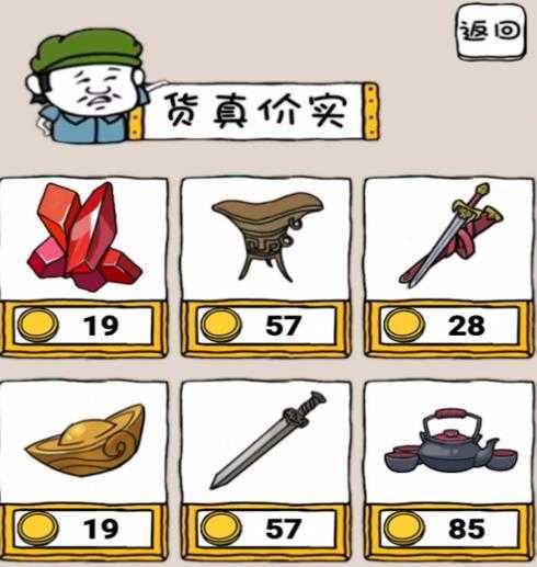 古董小铺 古董小铺