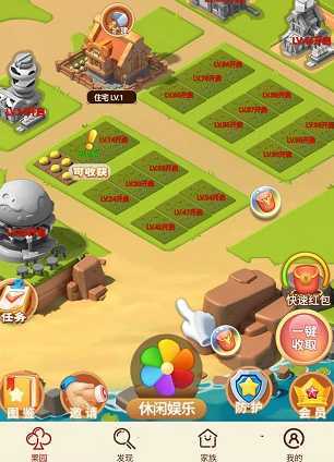 ���췢������Ϸ