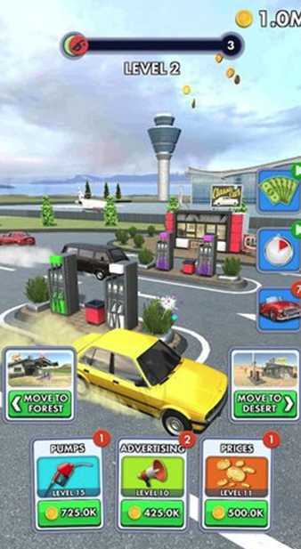 ���м���վIdle Gas Station