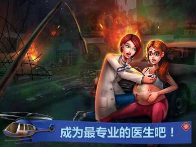��ʬ����������(hospital1)