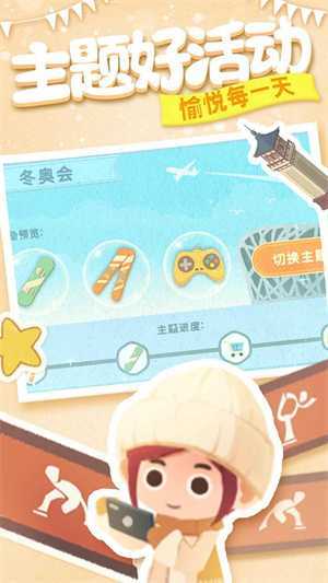 冰雪乐园游戏 冰雪乐园游戏