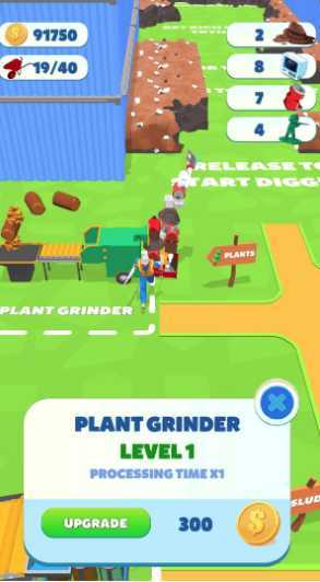 ������˾Trash Inc.