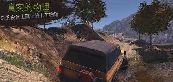 ԽҰɽ�ؼ�ʻ(Offroad Driving Adventure 2016)