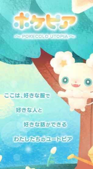 �ڴ��������а�(pokepia)