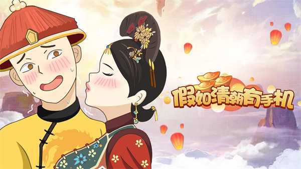 �����峯���ֻ�
