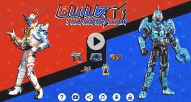 ������ʿbuild����ģ�����ֻ����°�(Build)