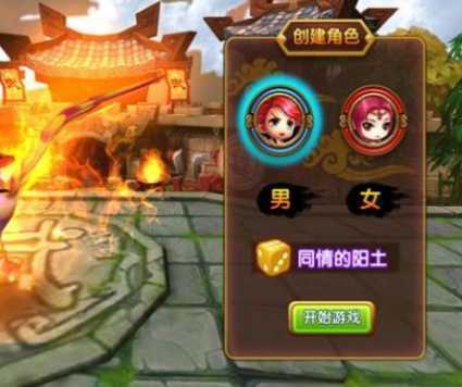幻想三国模拟战 幻想三国模拟战