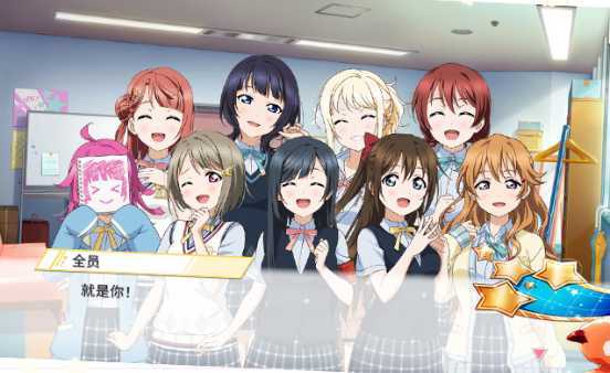 Loveliveѧ԰ż��Ⱥ����ҫ