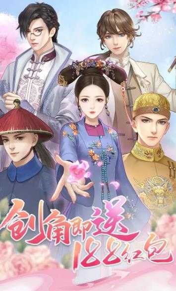 后宫秘史 后宫秘史