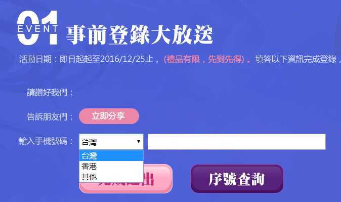 ���轣�����ΰ��������
