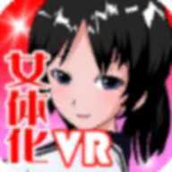 VR Transgender Project