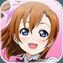 LoveLive!ѧ԰ż������ξ��ΰ�����