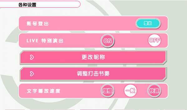 LoveLive!ѧ԰ż������ΰٶȰ�����