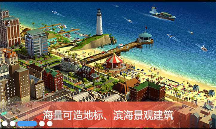 StG SimCity v1.16.7.52704(ģ����н��������г���Ϸ����)