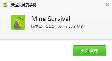 Mine Survival(�����������Ϸ��׿������)