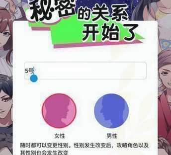 SecretLove(���ܹ�ϵapp����������)