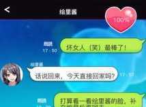 SecretLove(���ܹ�ϵ��ʼ�����غ����渽����)