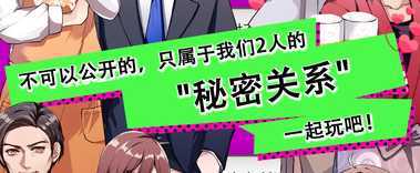 SecretLove(���ܹ�ϵ��׿���İ�����)