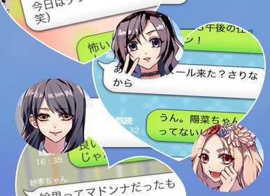 SecretLove(���ܵĹ�ϵ��׿���İ�����)
