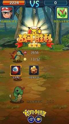 宝贝起源百度版游戏