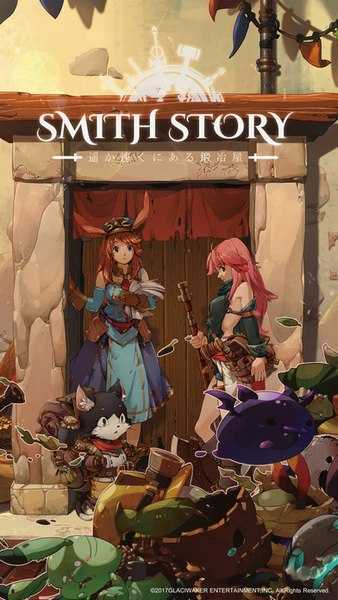 SmithStory(����������������)