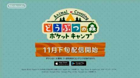 Pocket Camp(����֮ɭ�ڴ�¶Ӫ��������)