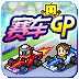 ��������gp2��׿������