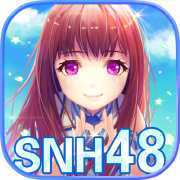 snh48����ѧԺ��Ϸ��׿��