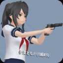 SchoolGirls Simulator(У԰Ů��ģ����2018����)