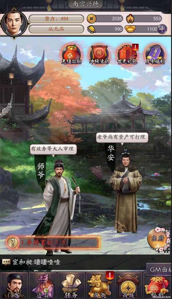 Ȩ������ol���ΰ�����