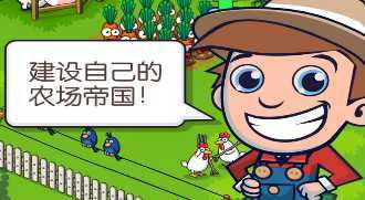 Idle Farming(���õ�ũ���۹�)