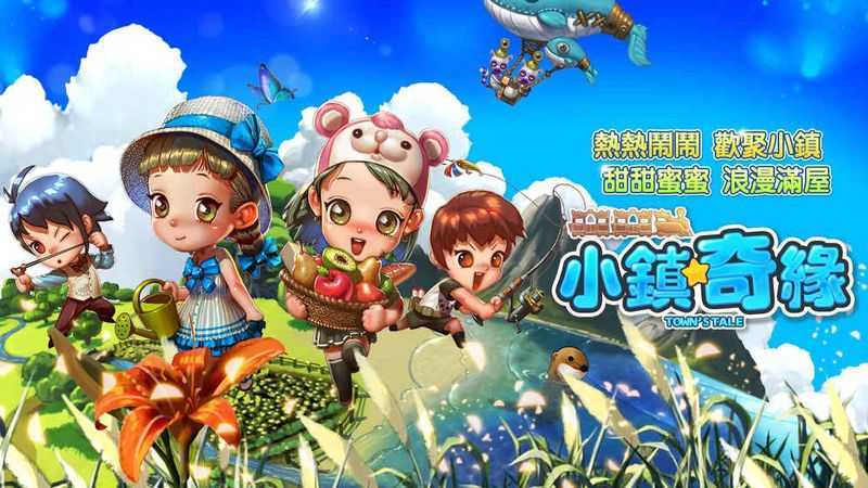 TownsTale(С����Ե)