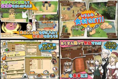 经营RPG《马雷尼亚国的冒险酒馆》iOS版预约开始 经营RPG《马雷尼亚国的冒险酒馆》iOS版预约开始
