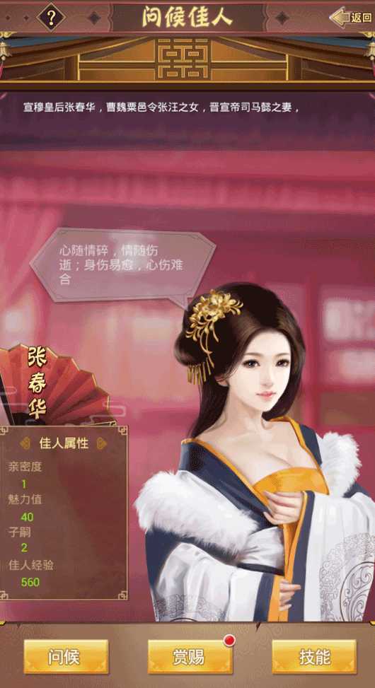 千年盛世九游版 千年盛世九游版