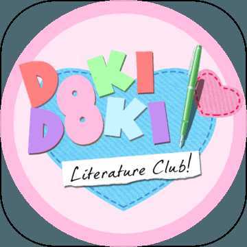 Doki Doki Literature Club(������ѧ���ֲ����İ�)