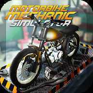 Motor Mechanic(Ħ�г���еʦ��Ϸ)