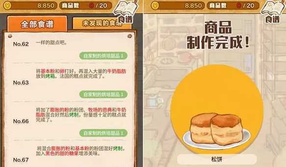����ӵ�ROSE2���°�����