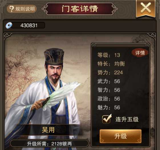 号令天下2九游版 号令天下2九游版