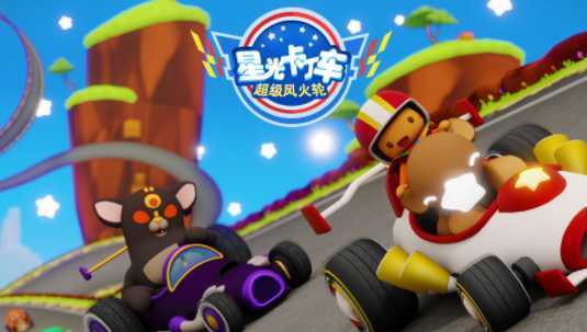 Starlit On Wheels(�ǹ⿨����)