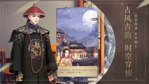 东宫升职记礼包版 东宫升职记礼包版