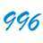 996����ʵ�ϰ�ƪ