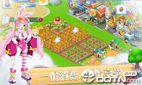彩虹橙手游 彩虹橙手游