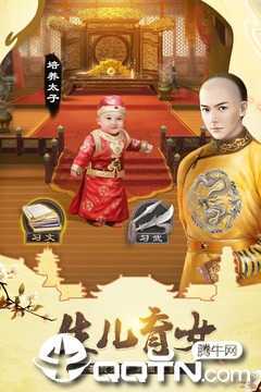���ڴ��嵱�ʵ۾ɰ�