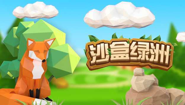 Animal Island(ɳ������)