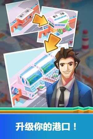Idle MegaHarbor Tycoon(���øۿڴ�����İ�)
