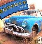 ��Ʒ����վ��຺����