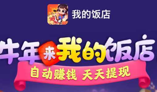 �ҵķ���app