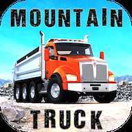 Mountain Truck(����ɽ�ؿ���)