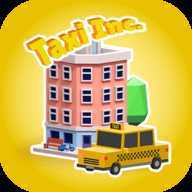 Taxi Inc.(���⳵��˾ģ�����)